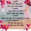 albarrak